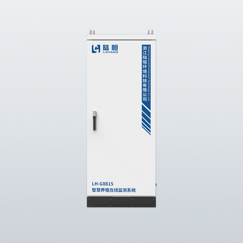 智慧养殖在线监测系统 LH-G8815