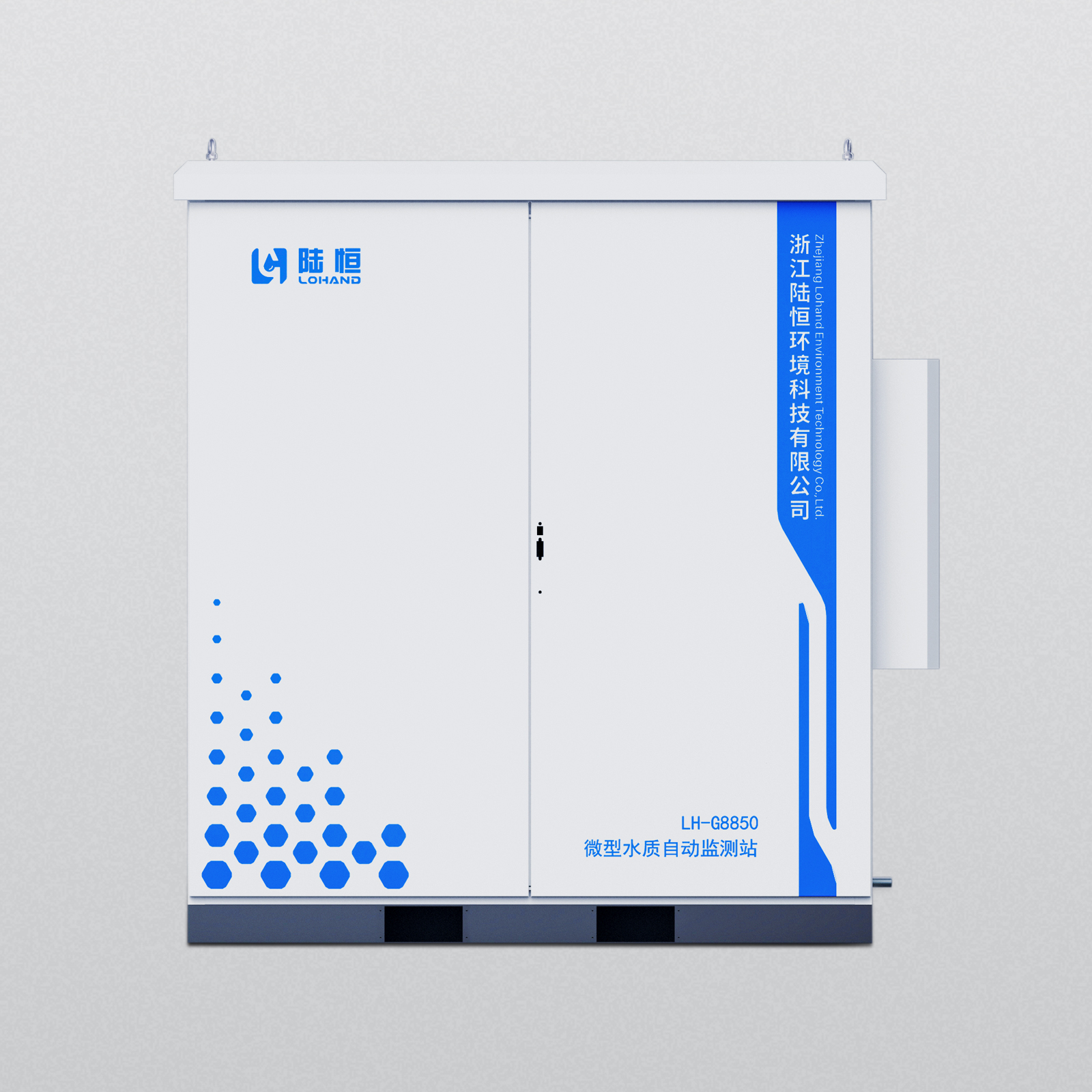 标准水质自动监测站系统（微型站） LH-G8850