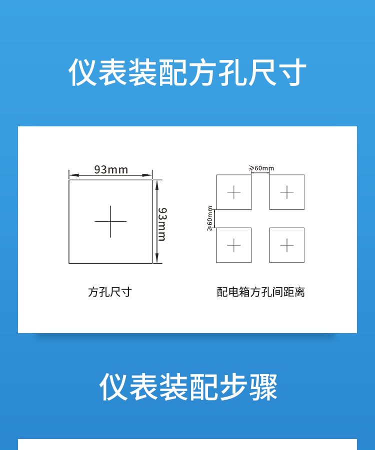 LH-D6901 在线通用型控制器 （可接最多4支数字传感器）(图15)