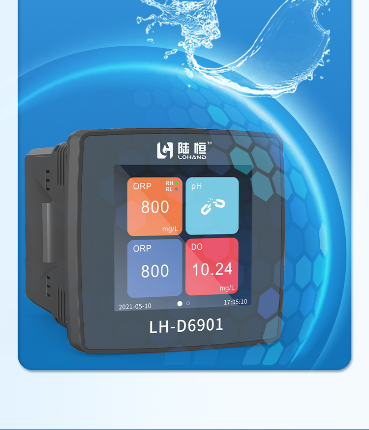 LH-D6901 在线通用型控制器 （可接最多4支数字传感器）(图14)
