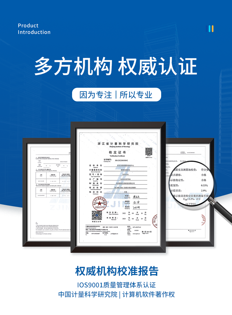 加「量」不加价 | 便携式浊度仪LH-Z10A，重磅升级(图4)