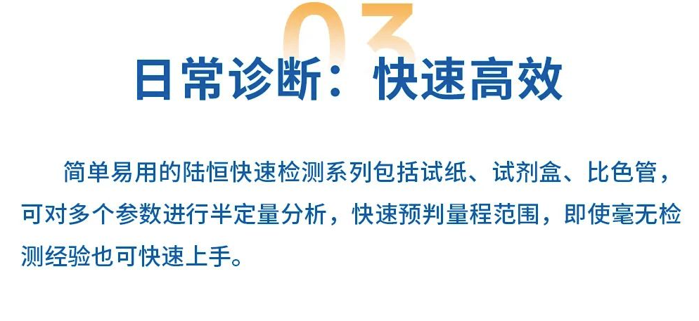 产品应用丨泳池水质检测解决方案(图14)